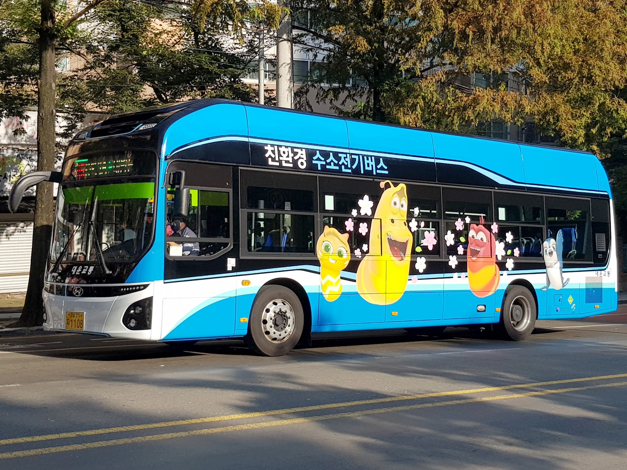 현대 일렉시티 수소전기버스 /사진=Centrair, 위키미디어 공용 CC BY-SA 3.0